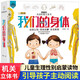 我們的身體 兒童書繪本讀物3-6-9-12歲人體認(rèn)知百科書寶寶科普生理啟蒙繪本翻翻書3d立體書科普ZF