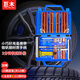 巨木汽車金屬補(bǔ)胎工具膠條套裝摩托車自行車電動車用真空輪胎修補(bǔ)神器