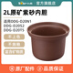 小熊電燉鍋原裝配件機體紫砂蓋子 紫砂內(nèi)膽 2升電燉鍋DDG-D20S2 紫砂內(nèi)膽 2升/DDG-D20S2