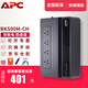 APC施耐德APC ups不間斷電源群威聯(lián)通暉nas電腦路由網(wǎng)絡(luò )設備應急備用BK/BX/BP/BR系列 650/1000VA電池 BK500M-CH 不支持NAS