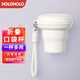 HOLOHOLO馬卡龍折疊隨行杯戶(hù)外旅行便攜杯子食品級硅膠壓縮環(huán)?？诖Х缺?白色