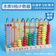 六鑫計數(shù)器學(xué)生計算器三年級四年級小學(xué)生13行數(shù)學(xué)教具學(xué)具文具學(xué)習(xí)用品