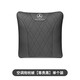 立木泰奔馳抱枕被子兩用GAE級(jí)車用E300L C260L C200L GLC GLA車內(nèi)飾用品 奔馳空調(diào)抱枕被 【尊貴黑】1個(gè)
