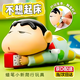 奇怪君蠟筆小新不想起床玩具動(dòng)感爬行動(dòng)感新生活系列可動(dòng)發(fā)條擺件禮物 【不想起床】蠟筆小新 （指定款）