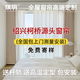 電動(dòng)窗簾軌道紹興柯橋遮光臥室全遮光夢幻窗簾客廳窗簾定制 樣品禮包（布+紗）包測量安裝 送軌道送高溫定型/包上門安裝 米