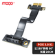 MOGE魔羯 PCI-E延長(cháng)線(xiàn)網(wǎng)卡聲卡DMA轉接線(xiàn)PCIe X1 3.0 擴展連接線(xiàn)20厘米180度轉90度 MC389120