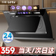 樂視油煙機(jī)側(cè)吸式抽油煙機(jī)家用大吸力自動(dòng)清洗 【自行安裝】廣域900寬+24立方+體觸雙控+智洗 全國(guó)聯(lián)保