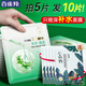百雀羚（PECHOIN）面膜氣韻水光煥彩保濕面膜貼深度補水鎖水滋潤熬夜貼片護膚化妝品 5片