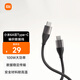 小米6A雙Type-C編織數(shù)據(jù)線 適配小米蘋果華為手機(jī)