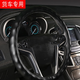 羊公主大貨車卡車方向盤套40 42 45 47 50cm公交車大客車把套四季款 45cm黑色