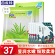 百雀羚（PECHOIN）面膜 八杯水保濕水嫩面膜 蘆薈補(bǔ)水控油免洗舒緩改善干燥起皮學(xué)生 10片 八杯水5片+小森羚5片