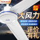 奧克斯（AUX） 吊扇大風(fēng)力家用電風(fēng)扇客廳三葉吊風(fēng)扇五葉樓頂扇勁風(fēng)扇48/56吋1.4米輕音鐵葉吊式風(fēng)扇 48寸三葉大吊扇【3檔強(qiáng)勁風(fēng)】