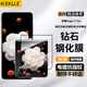 KEKLLE【2片裝】適用榮耀Magic V Flip鋼化膜榮耀Magic V Flip手機膜折疊屏外屏保護膜全覆蓋抗指紋