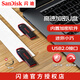 閃迪（SanDisk） 閃迪U盤(pán) USB2.0接口酷刃CZ50 加密高速迷你車(chē)載辦公商務(wù)電腦U盤(pán) 辦公商務(wù)U盤(pán) 64G