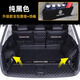 千希適用于2025款一汽大眾探岳后備箱墊全包圍24款探岳x汽車尾箱墊子 全包圍(純黑款)+儲(chǔ)物板 探岳