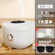 飛鹿純陶瓷內(nèi)膽電飯鍋智能無涂層飯煲湯煮粥家用大容量瓦膽3-6人45升 配雙黑膽 2.5L （建議2-3人用）