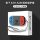 深廣信適用于松下EAH AZ80藍牙耳機保護套卡通Panasonic/松下az80耳機套全包防摔松下Technics保護殼AZ80 游戲機【贈送可扣掛繩】 松下AZ80
