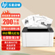 惠普（HP）P1108 /1106 /103a黑白激光打印機家用A4學生作業(yè)習題試卷迷你小型企業(yè)商務文件檔圖表憑證辦公庭 Laser 1003a黑白激光（不能復印掃描） 1003a 官方標配（單功能打
