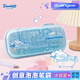 廣博&三麗鷗筆袋女孩鉛筆盒小學(xué)生文具盒 學(xué)生文具袋考試文具 開學(xué)禮物 玉桂狗KT84502