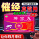 停經(jīng)閉經(jīng)吃什么藥月經(jīng)不來(lái)催月經(jīng)的藥 黃體酮I膠囊補充雌激素卵巢早衰調理月經(jīng)量少絕經(jīng)不來(lái)補氣養血坤寶丸 3盒裝【停經(jīng)閉經(jīng) 煩躁易怒】