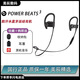 Beats Powerbeats3掛耳式無(wú)線(xiàn)藍牙游戲降噪魔音HIFI線(xiàn)控運動(dòng)耳機 運動(dòng)黑 全新簡(jiǎn)裝【運輸包裝破損無(wú)包裝】