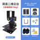 星甲社二維電動云臺2自由度可編程攝像頭視覺舵機云臺轉(zhuǎn)臺支架TI杯電賽 簡易二維云臺【總線舵機15kg】 不含控制系統(tǒng)