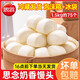 思念奶香小饅頭早餐半成品學(xué)生兒童營養(yǎng)方便花卷速凍面點冷凍食品 思念奶香饅頭1.5kg（約75個）