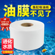 YWZR魚(yú)缸吸油紙水族箱除油膜吸收紙去水面浮油過(guò)濾膜棉凈化神器無(wú)釋放 吸油紙【薄款】寬10cm*長(cháng)20m