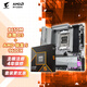 技嘉（GIGABYTE）主板CPU 板U套裝冰雕B650M AORUS ELITE AX ICE+AMD 銳龍 5 9600X