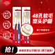 高露潔（Colgate）牙刷軟毛寬頭經(jīng)典48孔成人手動(dòng)牙刷情侶家庭裝男士女士深潔齒縫 【護齦敏柔】棉棉絲輕適刷 4支