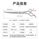 它它 Taa它它直魔術(shù)剪寵物美容師剪刀MQL7026/MQM7026/MZ7026彎魔術(shù)剪 小指圈彎魔術(shù)剪【MQM-7026】