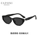 CAPONI貓眼折疊墨鏡女偏光太陽(yáng)鏡戶(hù)外防曬眼鏡防紫外線(xiàn)高級感顯臉小 山茶黑框-偏光黑灰片