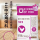 正大正大蛋雞飼料521蛋小雞523蛋中雞524產(chǎn)蛋雞蛋雞顆粒飼料 523青年雞7～16周【9.8斤】