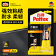 百得（Pattex）萬能膠水502強(qiáng)力膠木工膠水修鞋粘鞋軟塑料免釘膠透明30ml*3支裝