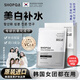 SHOPQA韓國原裝進(jìn)口女士面膜美白淡斑補(bǔ)水保濕去黃提亮提拉緊致控油抗老 女士面膜10片/盒【體驗(yàn)】