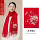 上海故事新年禮物送媽媽長(cháng)輩刺繡紅色羊毛圍巾女冬季新款本命年高檔圍脖 牡丹蝶紅【禮盒裝】 180×30cm（含流蘇）