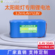 德力普（Delipow）太陽(yáng)能路燈鋰電池組大容量3.2v/6.4v/12.8v太陽(yáng)能燈庭院燈感應燈戶(hù)外電池32700磷酸鐵鋰電池 6.4V 30Ah【10節電芯】2*5字型