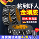 京悠雨德國(guó)強(qiáng)力雙面膠高粘度長(zhǎng)汽車尾翼擺件專用粘膠貼固定粘貼片無痕防水墻面粘膠不傷墻雙面貼耐高溫膠 寬0.5cm*長(zhǎng)3m*厚1mm