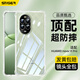 斯泰克適用華為nova13 Pro手機殼 HUAWEI nova13 Pro保護套 超薄全包透明防摔親膚裸感TPU軟殼男女簡約款