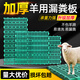 耐爾尼漏糞板加厚羊糞漏糞板養(yǎng)殖場羊床羊圈羊棚漏糞板塑料養(yǎng)羊用漏糞板 雙筋加固（100*60cm）