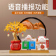 歐梵普（oufanpu）招財貓擺件前臺二維碼收款語音播報招財貓裝飾品店鋪開業(yè)大吉禮物 招財貓流沙擺件（生意興?。?【藍牙語音播報+黑框黃沙】