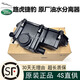 路虎 捷豹 原廠(chǎng)廢氣閥 油水分離器 廢棄循環(huán)閥  廢氣分離器 車(chē)型補貼 路虎極光