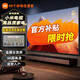 小米（MI）電視Redmi A75英寸4K超高清金屬全面屏wifi網(wǎng)絡(luò )液晶人工智能平板電視機 75英寸 A/EA隨機4K超高清