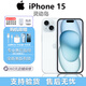 Apple/蘋果全新美版iPhone 15美版有鎖可改卡 三網(wǎng)通直播拍照手機 iphone 15 藍(lán)色 6.1寸 128GB(拆機改卡)