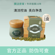 膜法世家泥膜綠豆清潔毛孔控油去黑頭黑豆七夕情人節(jié)禮物 綠豆泥漿面膜1盒