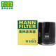 曼牌（MANNFILTER）W610/3機濾機油濾芯格濾清器發(fā)動機保養(yǎng)專用汽車配件 東南V3菱悅