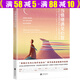 【正版】當(dāng)情緒遇見心智:應(yīng)對日常情緒傷害的10種策略與方法  調(diào)整心態(tài)控制情緒管理 的書心理控制術(shù)心態(tài)書籍