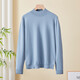 春竹【商場(chǎng)同款】100%綿羊毛半高領(lǐng)純羊毛衫針織衫打底衫簡(jiǎn)約毛衣女 格天藍 L （100CM）