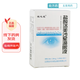 [視之名]鹽酸洛美沙星滴眼液 8ml:24mg 2盒裝