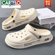 卡帝樂(lè )鱷魚(yú)（CARTELO）男士洞洞鞋2026新款防滑厚底休閑外穿韓版沙灘軟底護士包頭拖鞋男 米白 42 -43 偏小一碼建議拍大一碼
